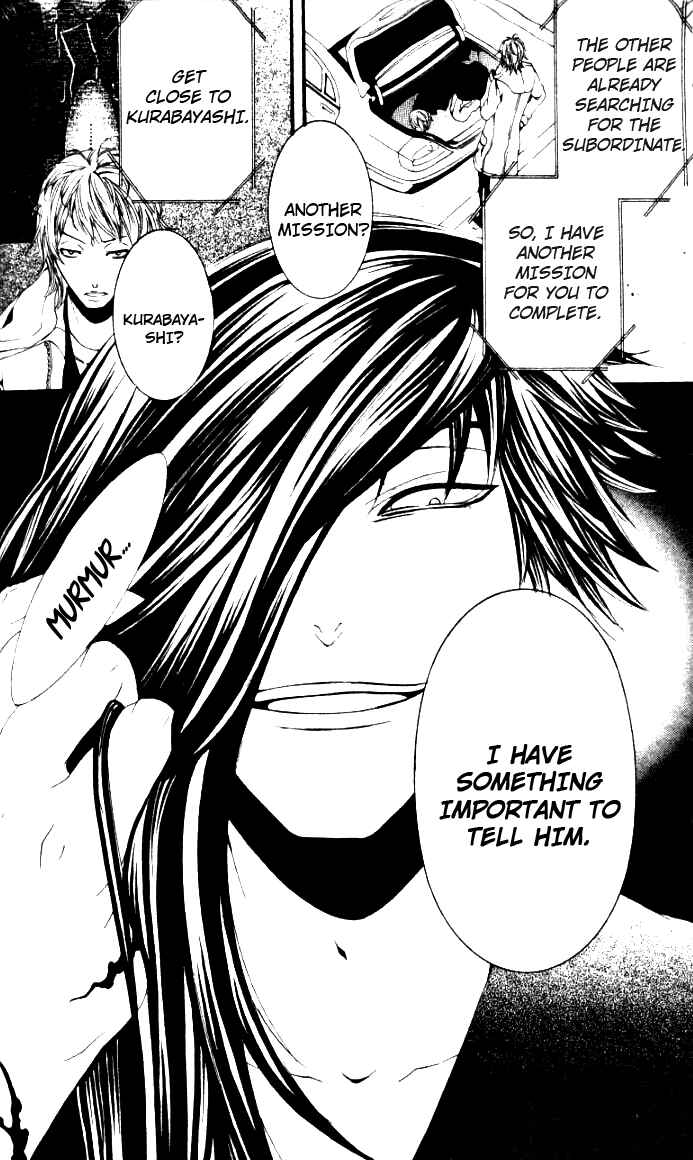 Page 33 Chapter 24 [switch]