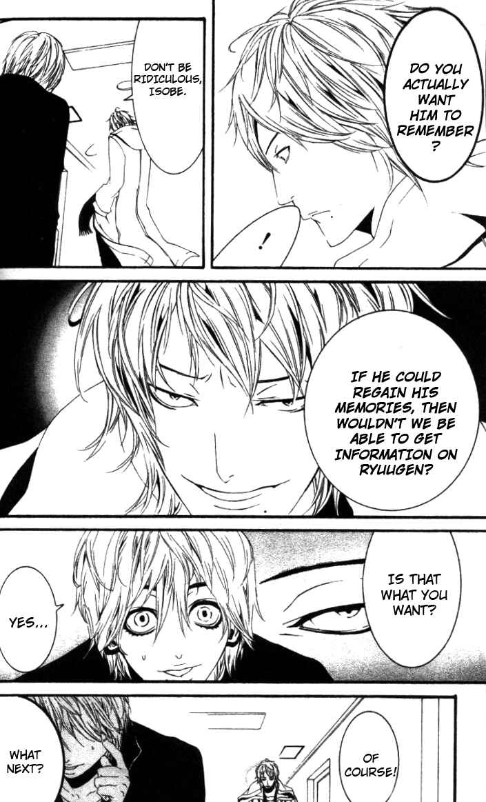 Page 5 Chapter 24 [switch]