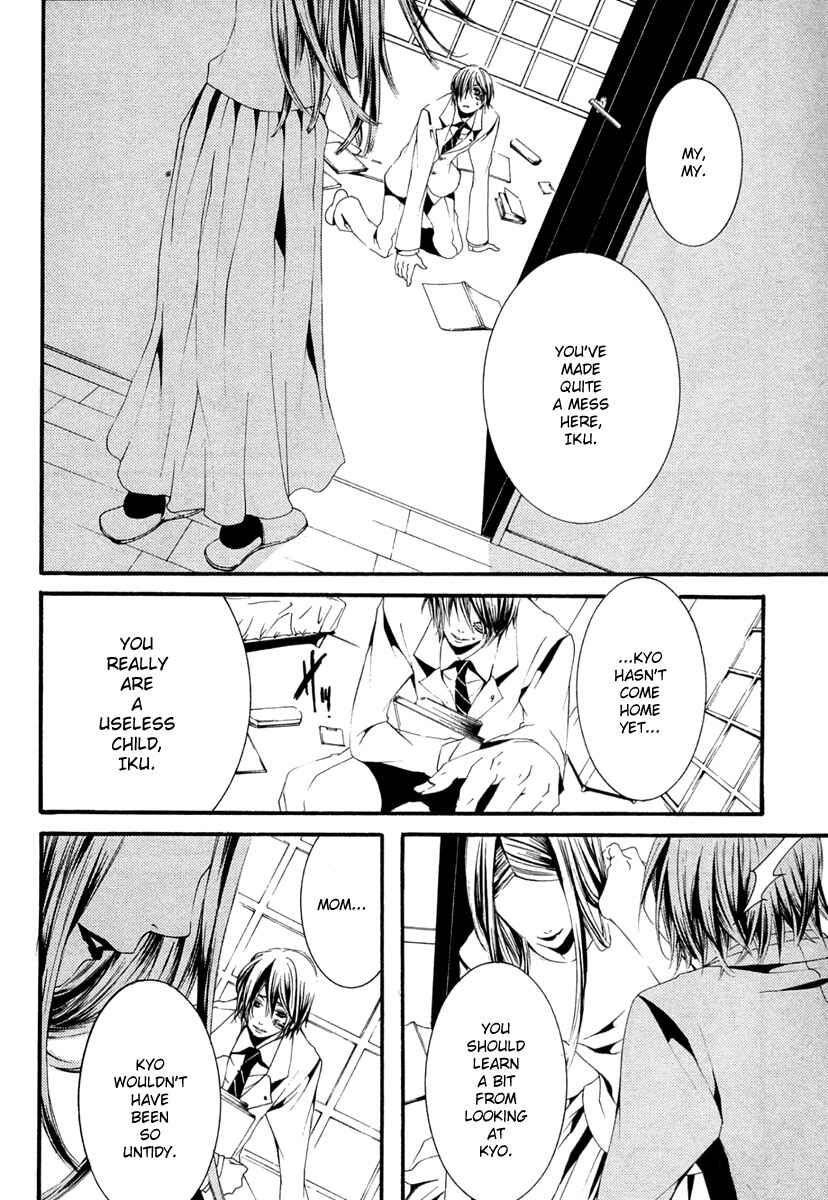 Page 25 Chapter 12 [switch]