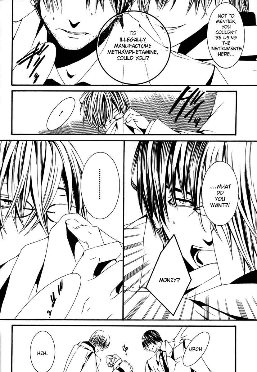 Page 7 Chapter 12 [switch]