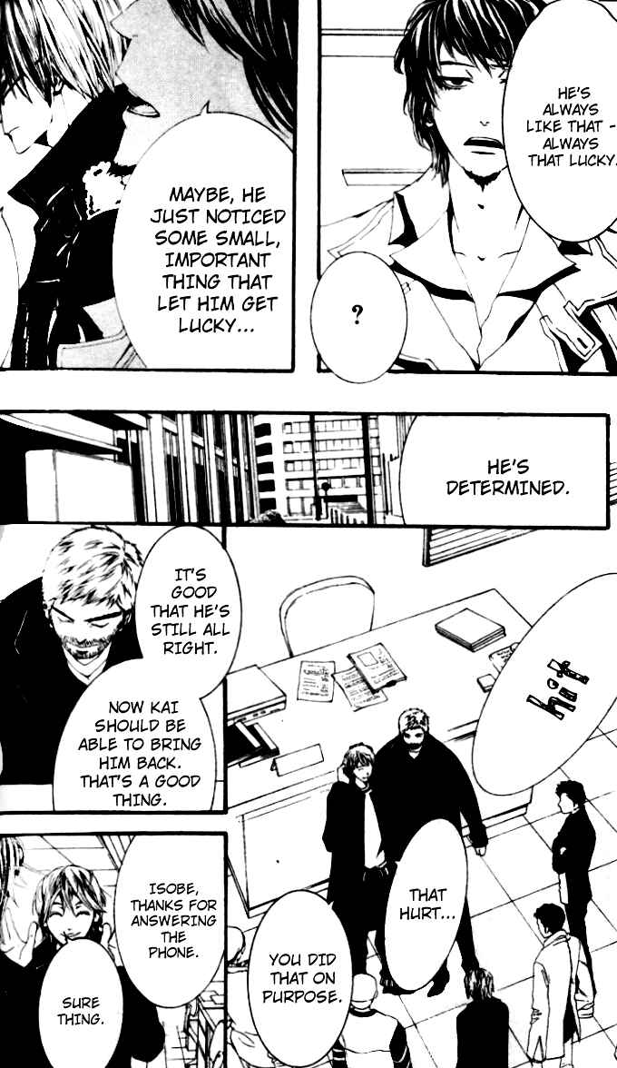 Page 15 Chapter 21 [switch]