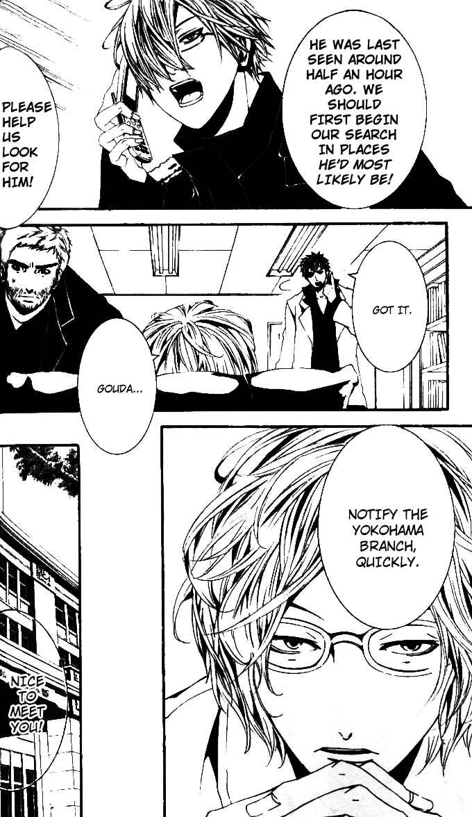 Page 2 Chapter 21 [switch]