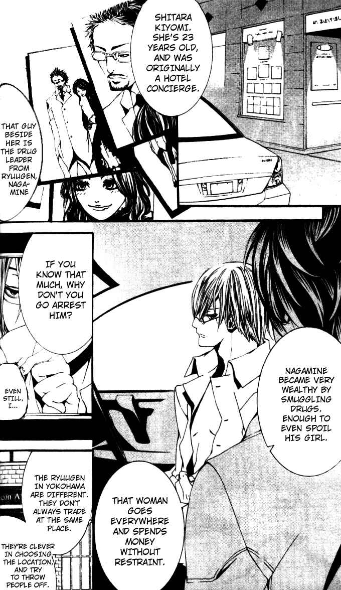 Page 23 Chapter 21 [switch]