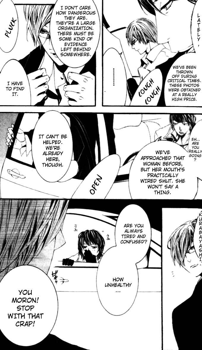 Page 24 Chapter 21 [switch]