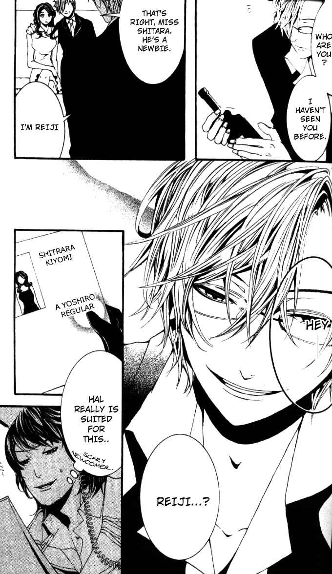 Page 26 Chapter 21 [switch]