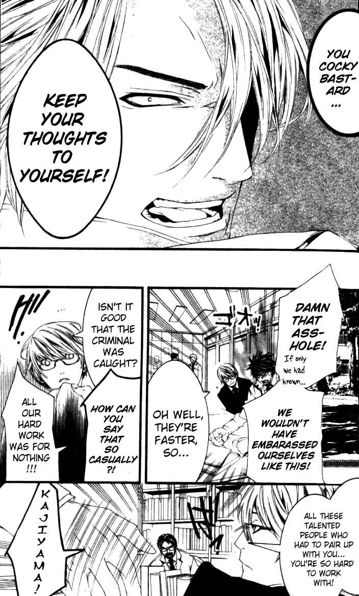 Page 7 Chapter 26.1 [switch]