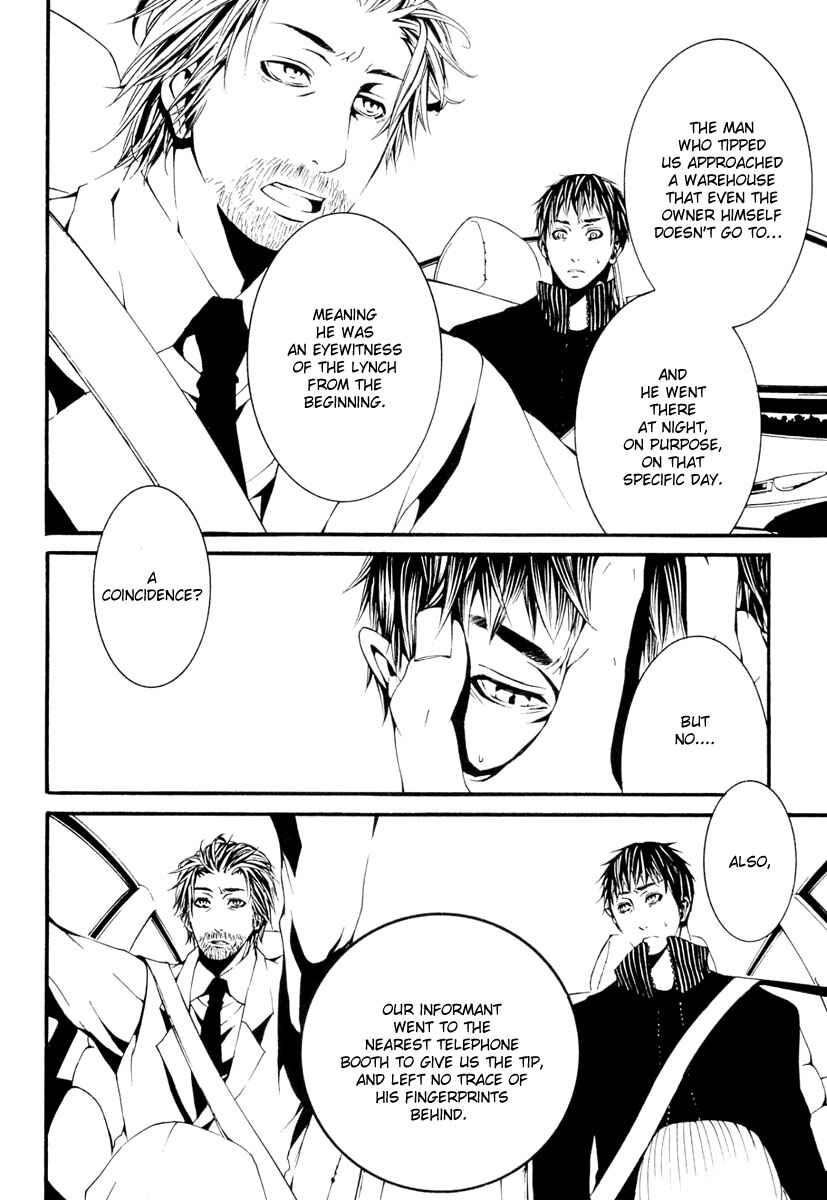 Page 28 Chapter 10 [switch]