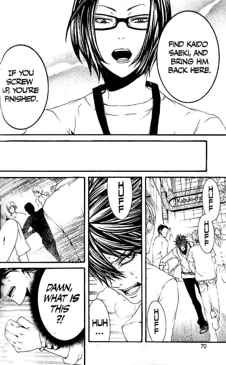Page 13 Chapter 29 [switch]