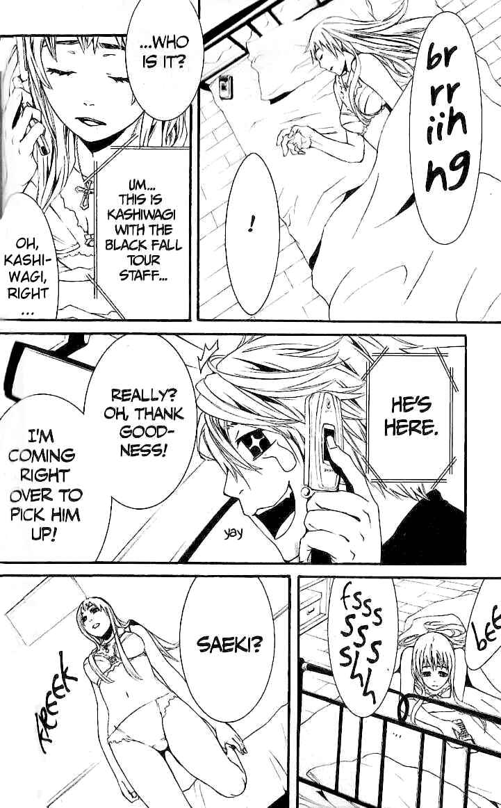 Page 23 Chapter 29 [switch]