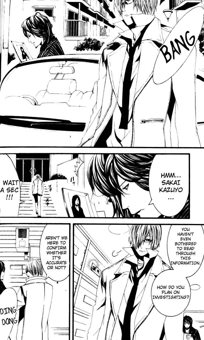 Page 18 Chapter 25 [switch]