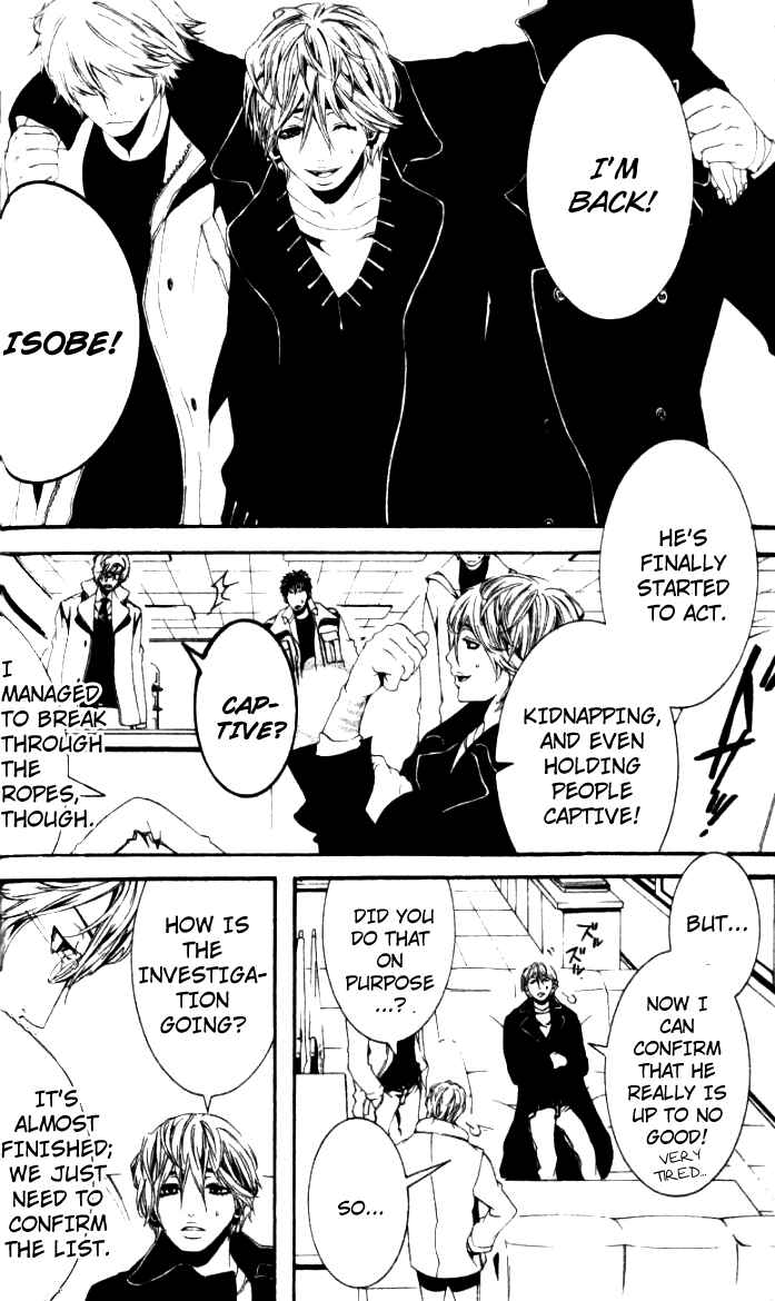 Page 20 Chapter 25 [switch]