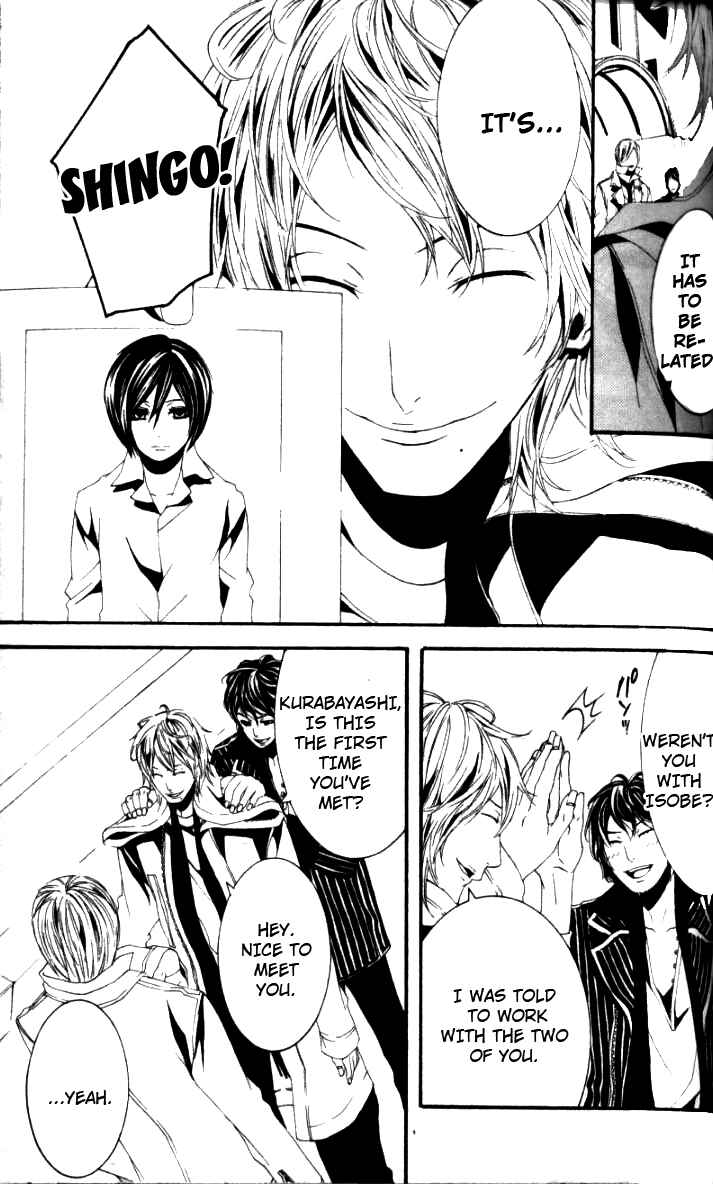 Page 29 Chapter 25 [switch]