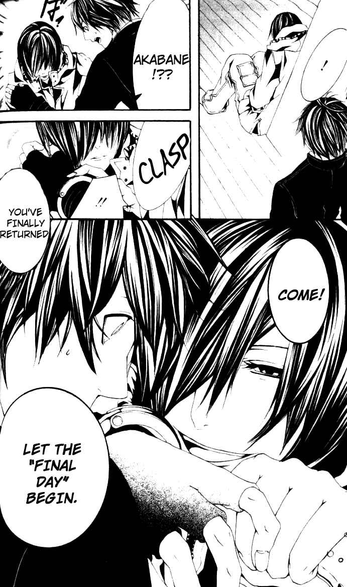 Page 36 Chapter 25 [switch]