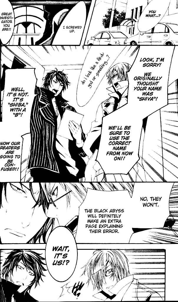 Page 37 Chapter 25 [switch]