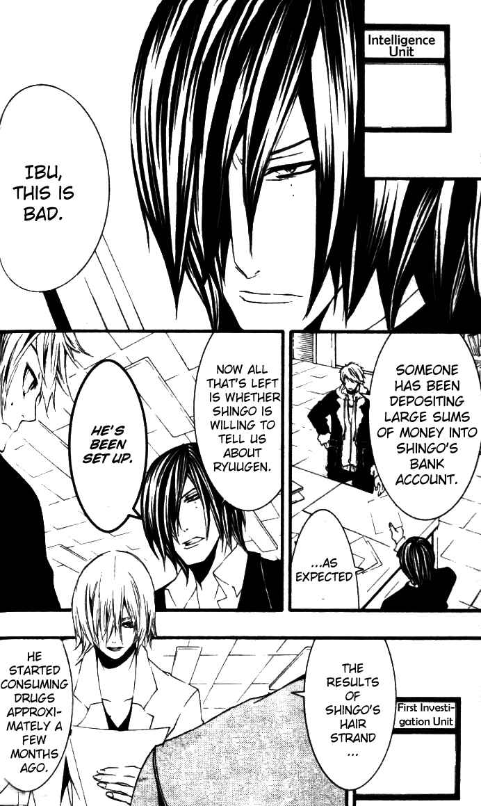 Page 39 Chapter 25 [switch]