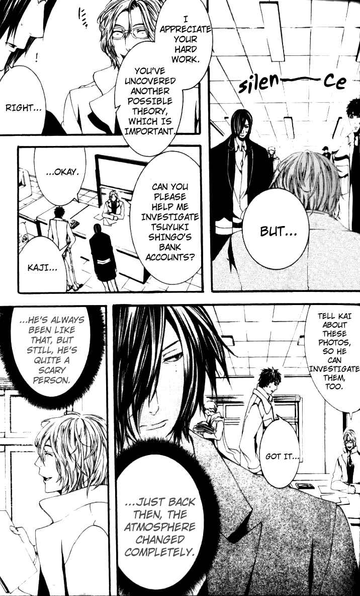 Page 7 Chapter 25 [switch]