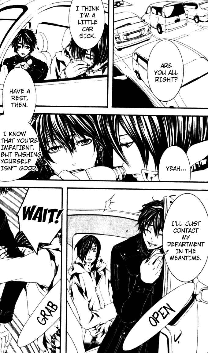 Page 8 Chapter 25 [switch]