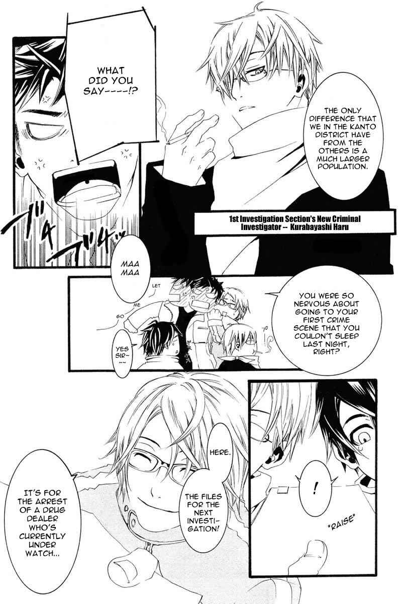 Page 15 Chapter 1 [switch]