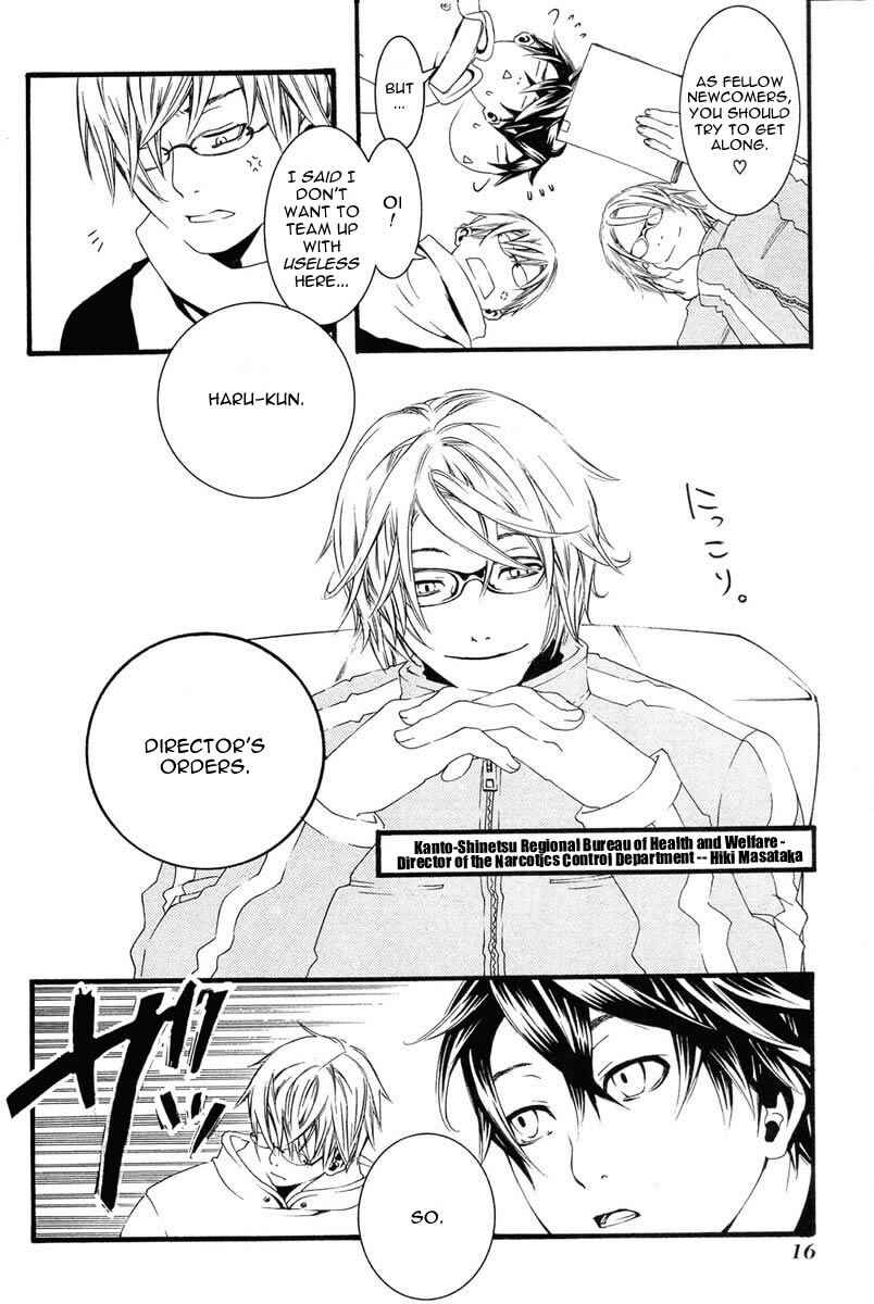 Page 17 Chapter 1 [switch]