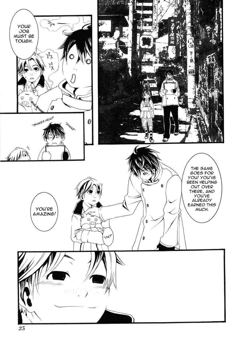 Page 26 Chapter 1 [switch]