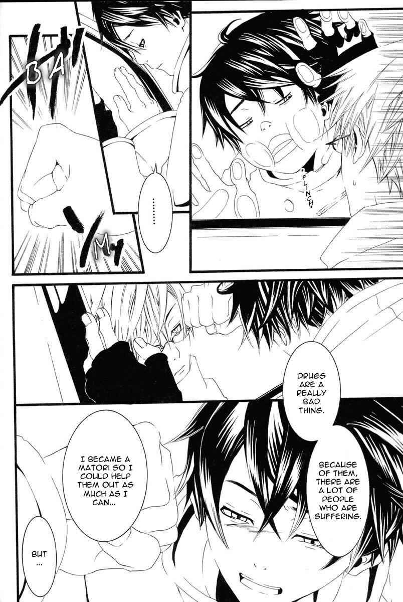 Page 31 Chapter 1 [switch]