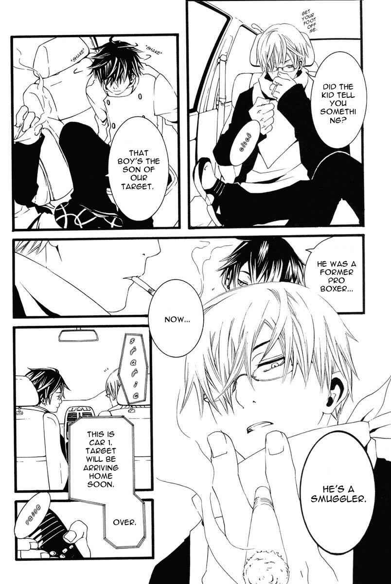 Page 33 Chapter 1 [switch]