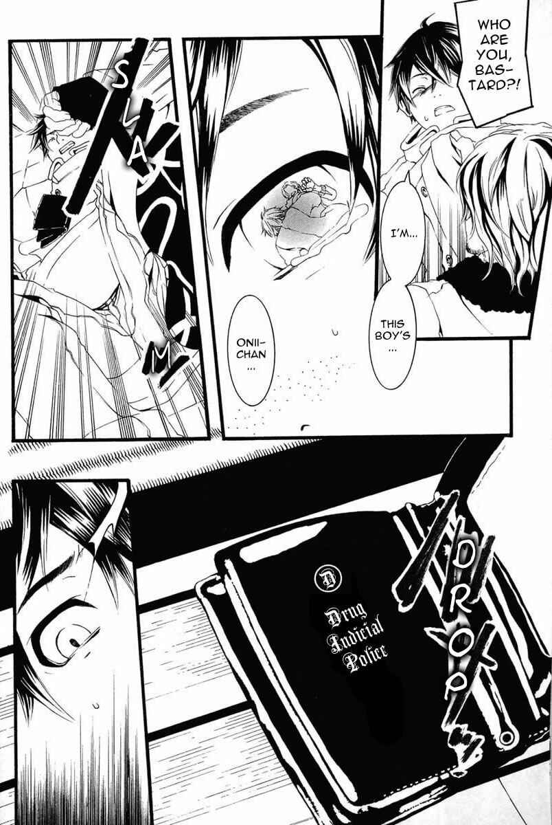 Page 39 Chapter 1 [switch]