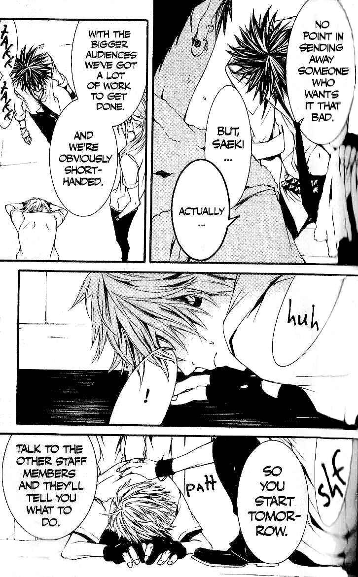 Page 17 Chapter 28 [switch]