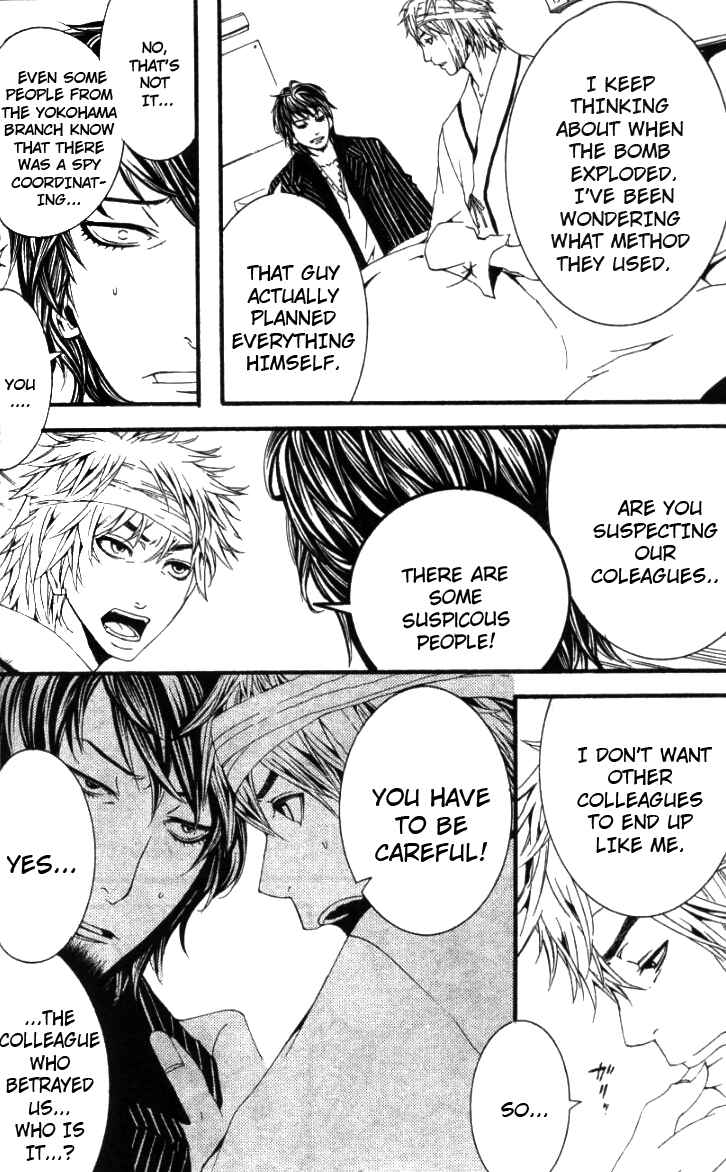 Page 15 Chapter 23 [switch]