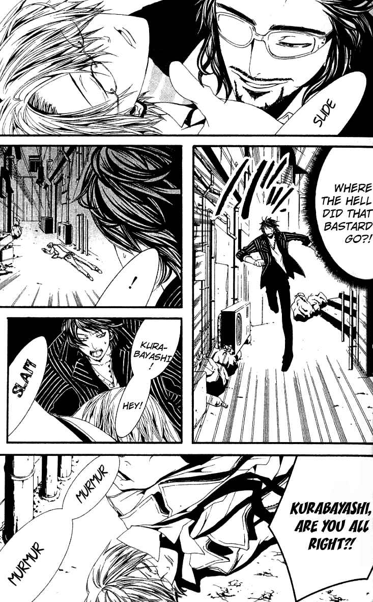 Page 2 Chapter 23 [switch]