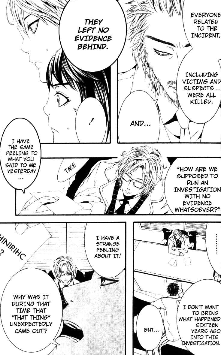 Page 24 Chapter 23 [switch]