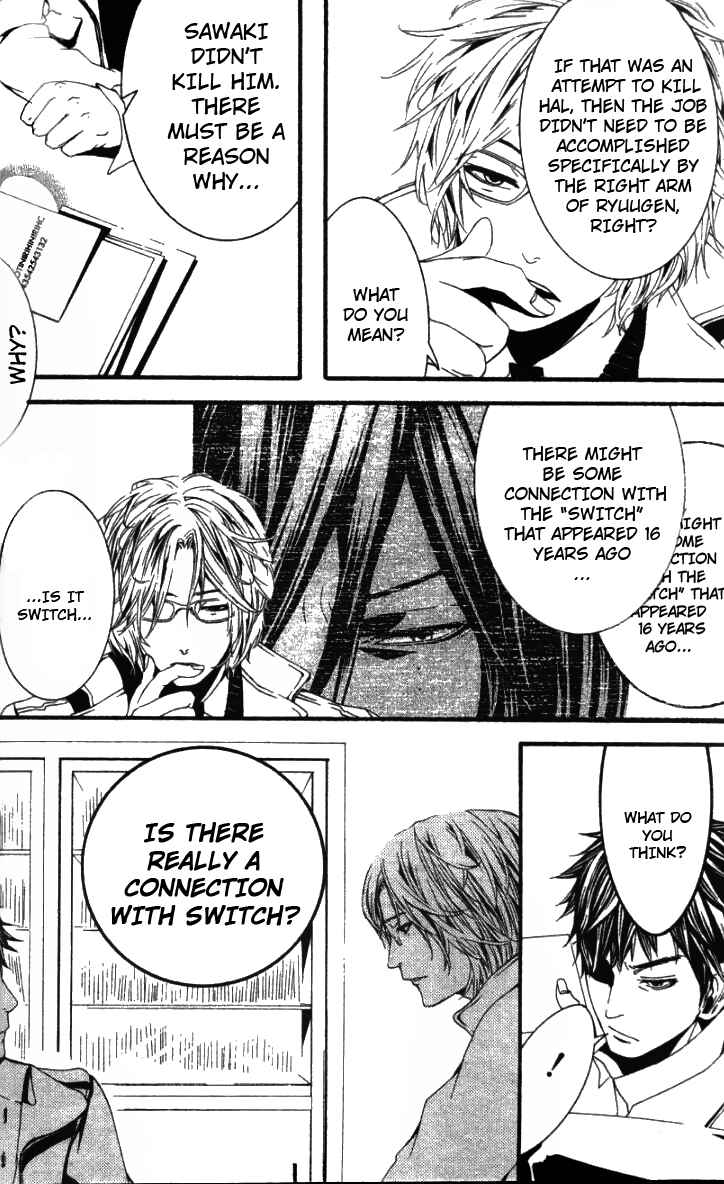 Page 9 Chapter 23 [switch]