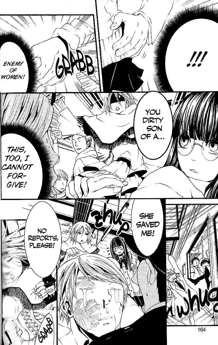 Page 16 Chapter 32 [switch]