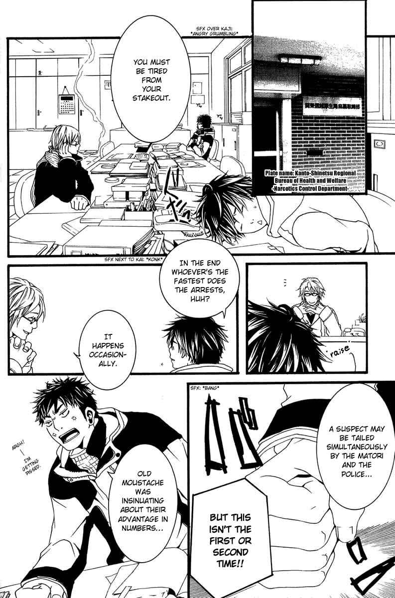 Page 10 Chapter 2 [switch]