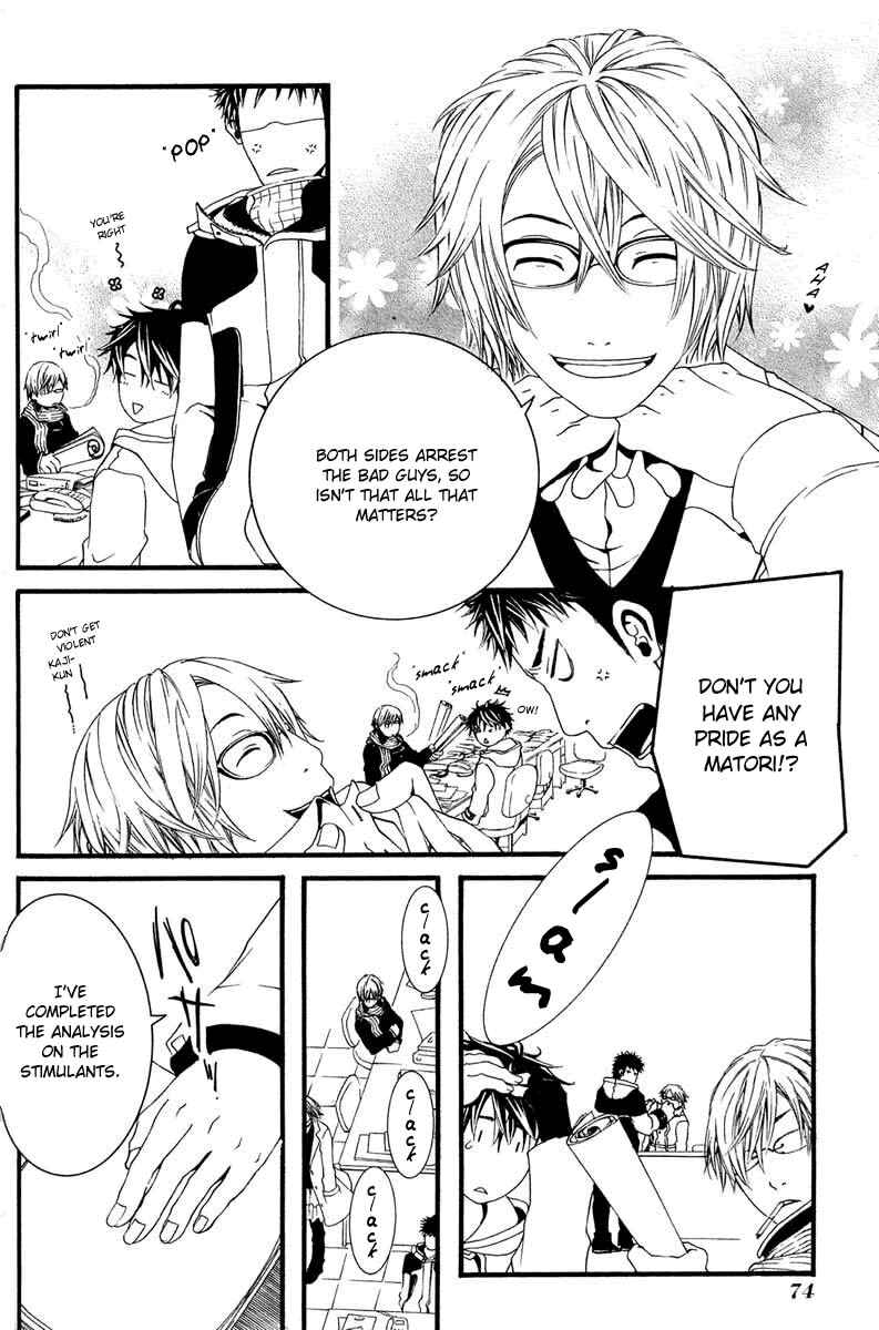 Page 12 Chapter 2 [switch]