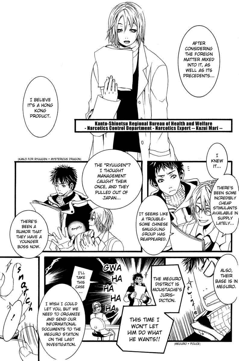 Page 13 Chapter 2 [switch]
