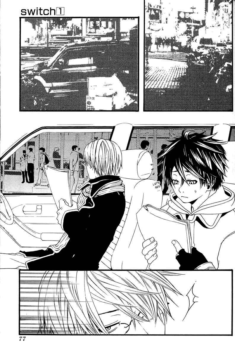 Page 15 Chapter 2 [switch]