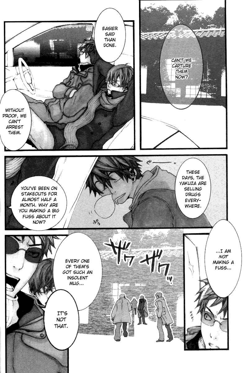 Page 2 Chapter 2 [switch]
