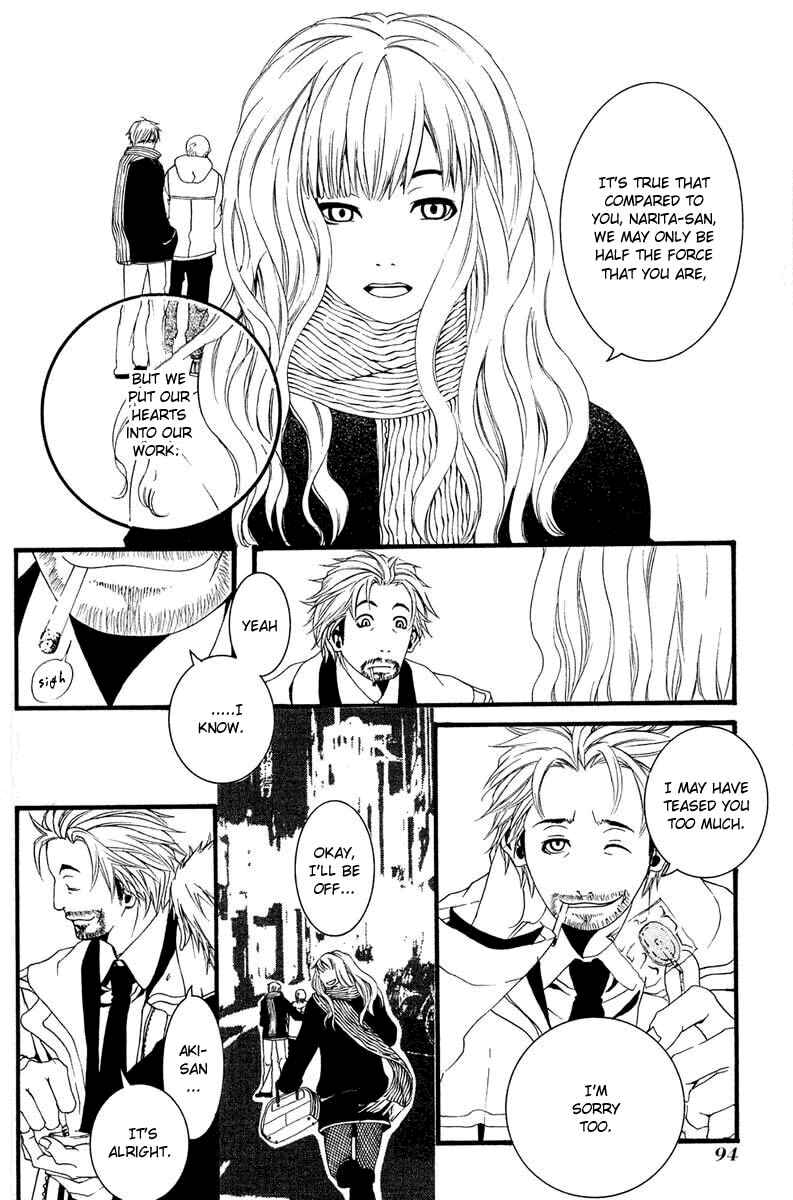 Page 32 Chapter 2 [switch]