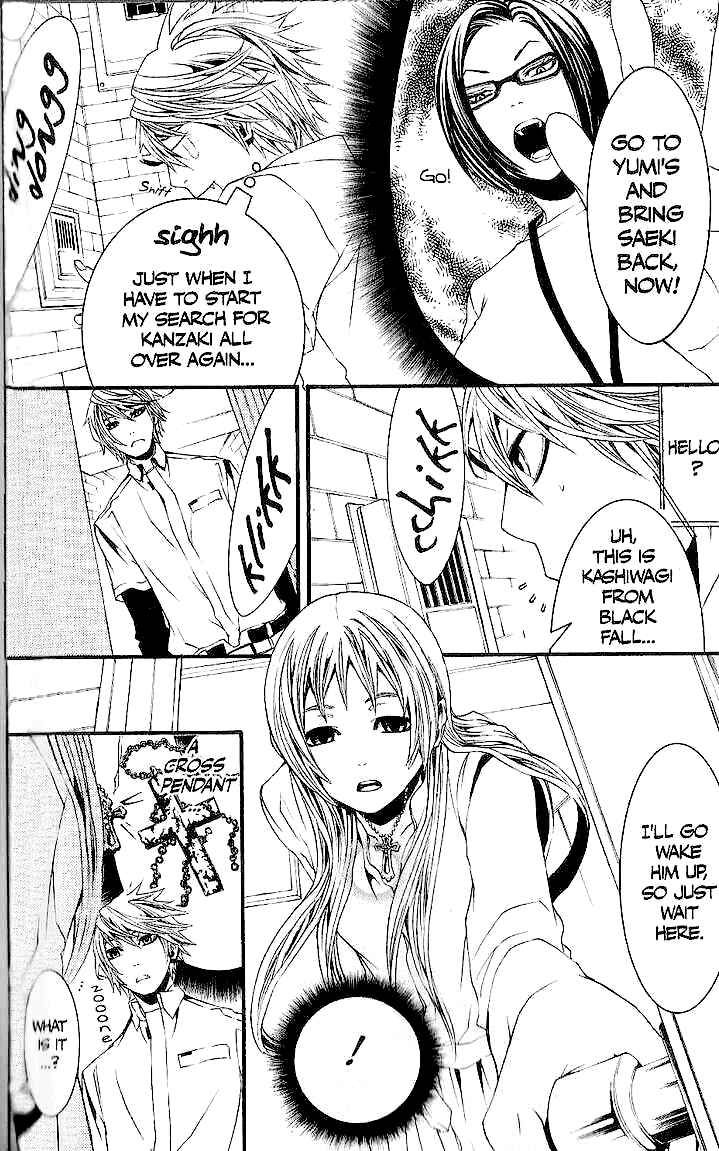 Page 14 Chapter 31 [switch]