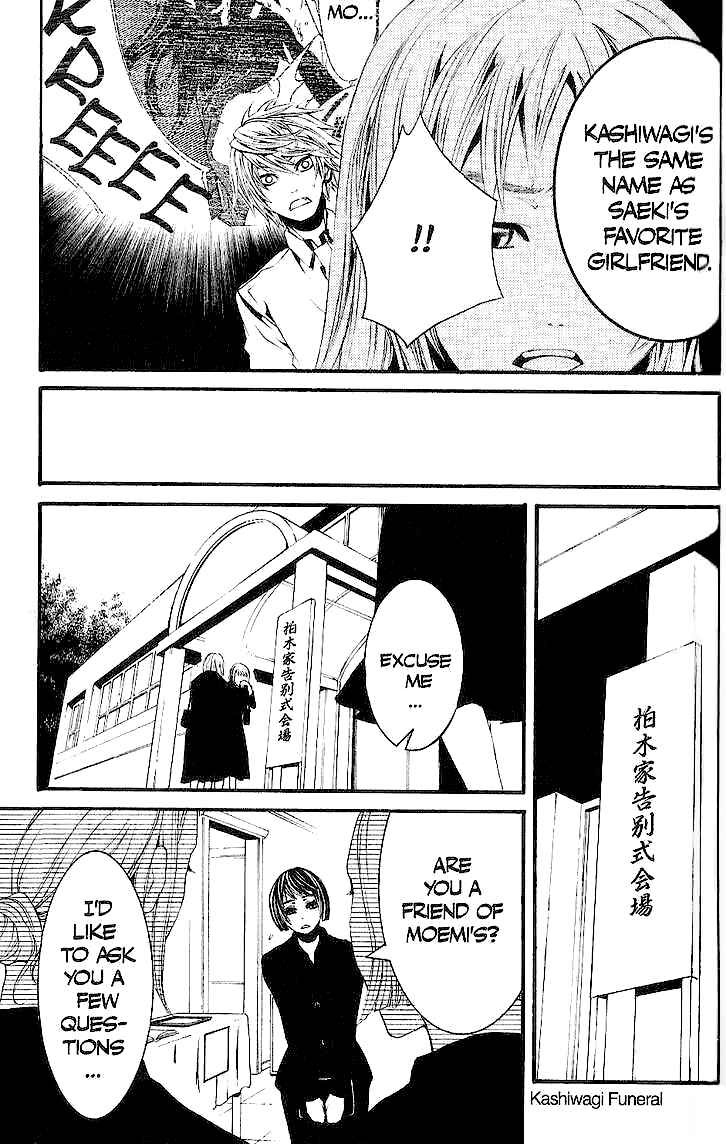 Page 17 Chapter 31 [switch]