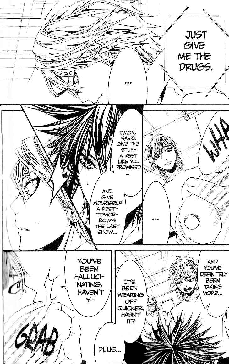 Page 20 Chapter 31 [switch]