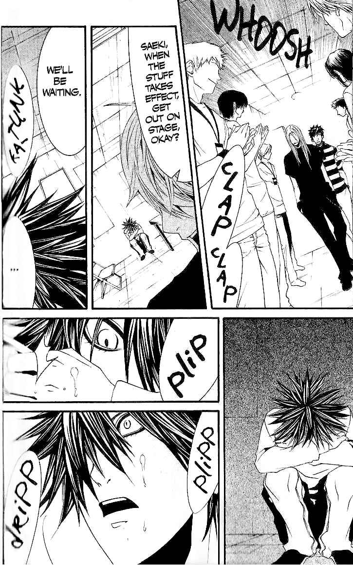 Page 24 Chapter 31 [switch]