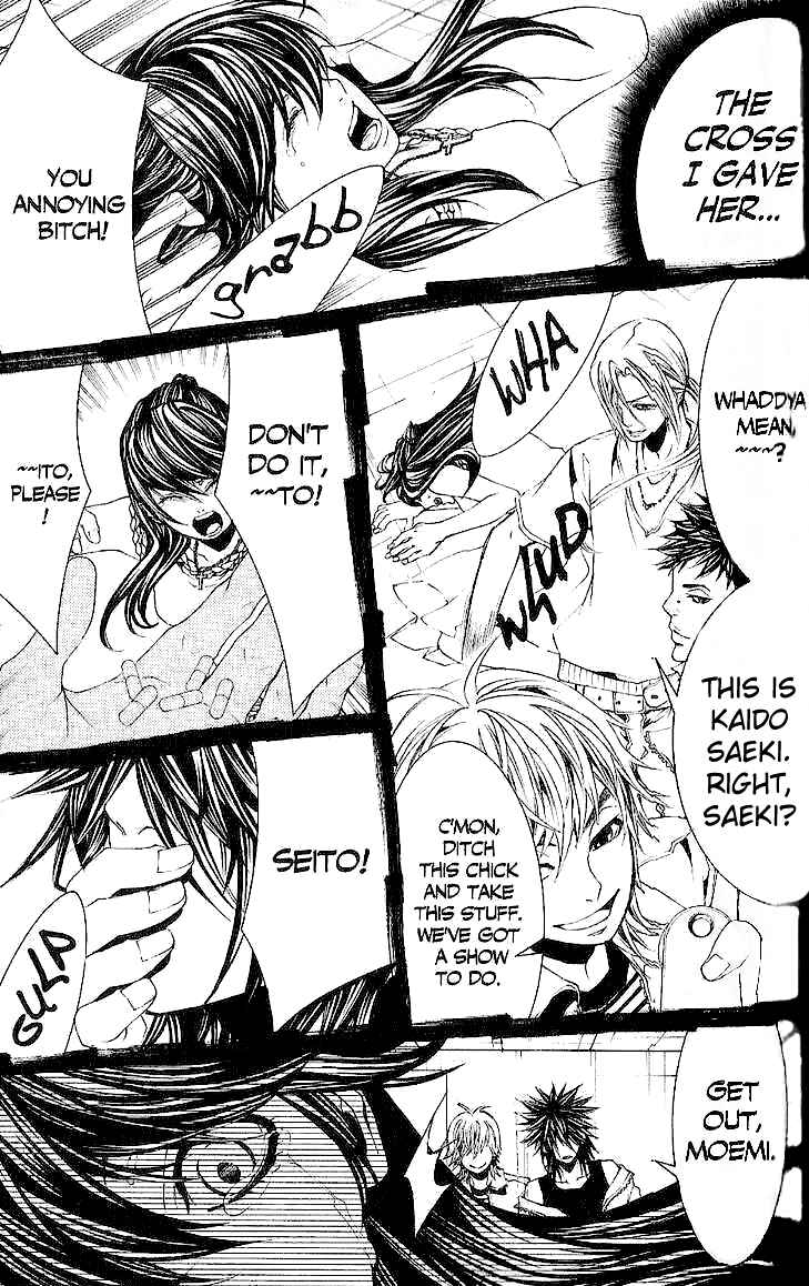 Page 27 Chapter 31 [switch]