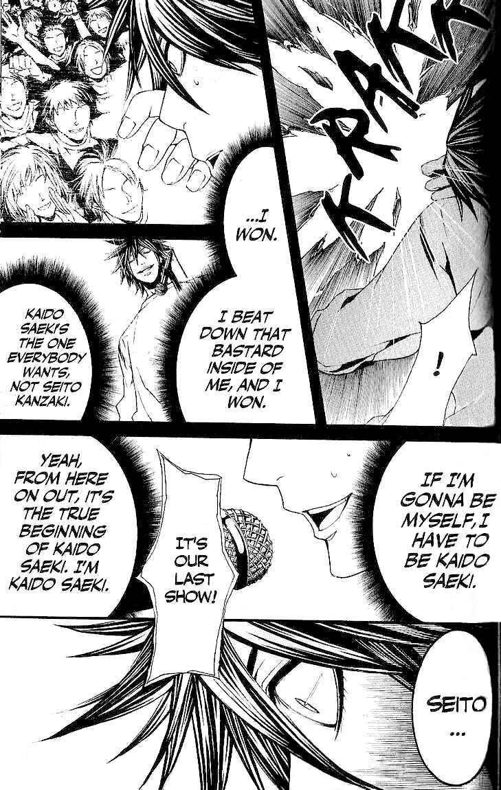 Page 33 Chapter 31 [switch]