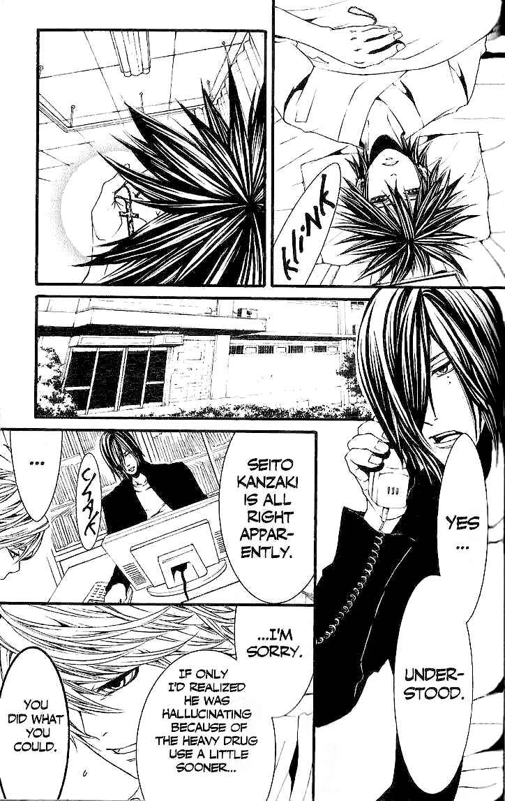 Page 37 Chapter 31 [switch]