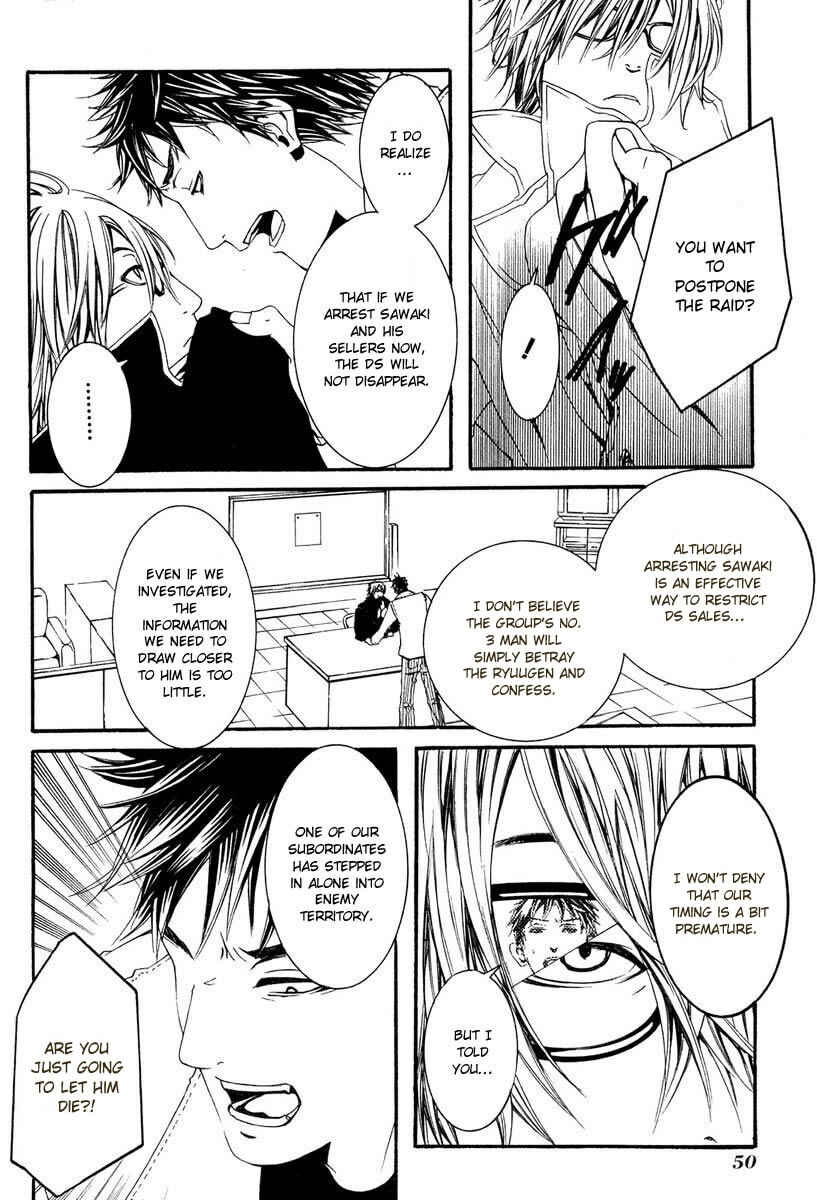 Page 10 Chapter 6 [switch]