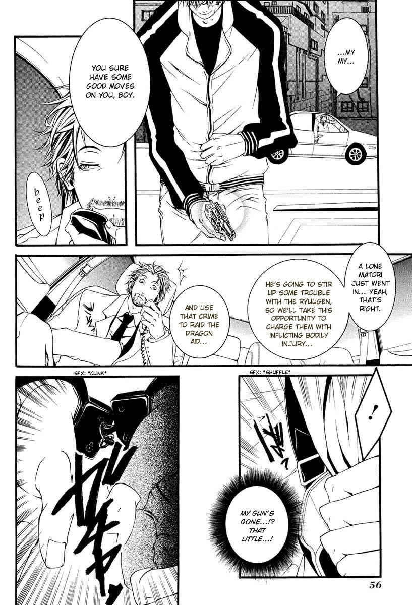 Page 16 Chapter 6 [switch]