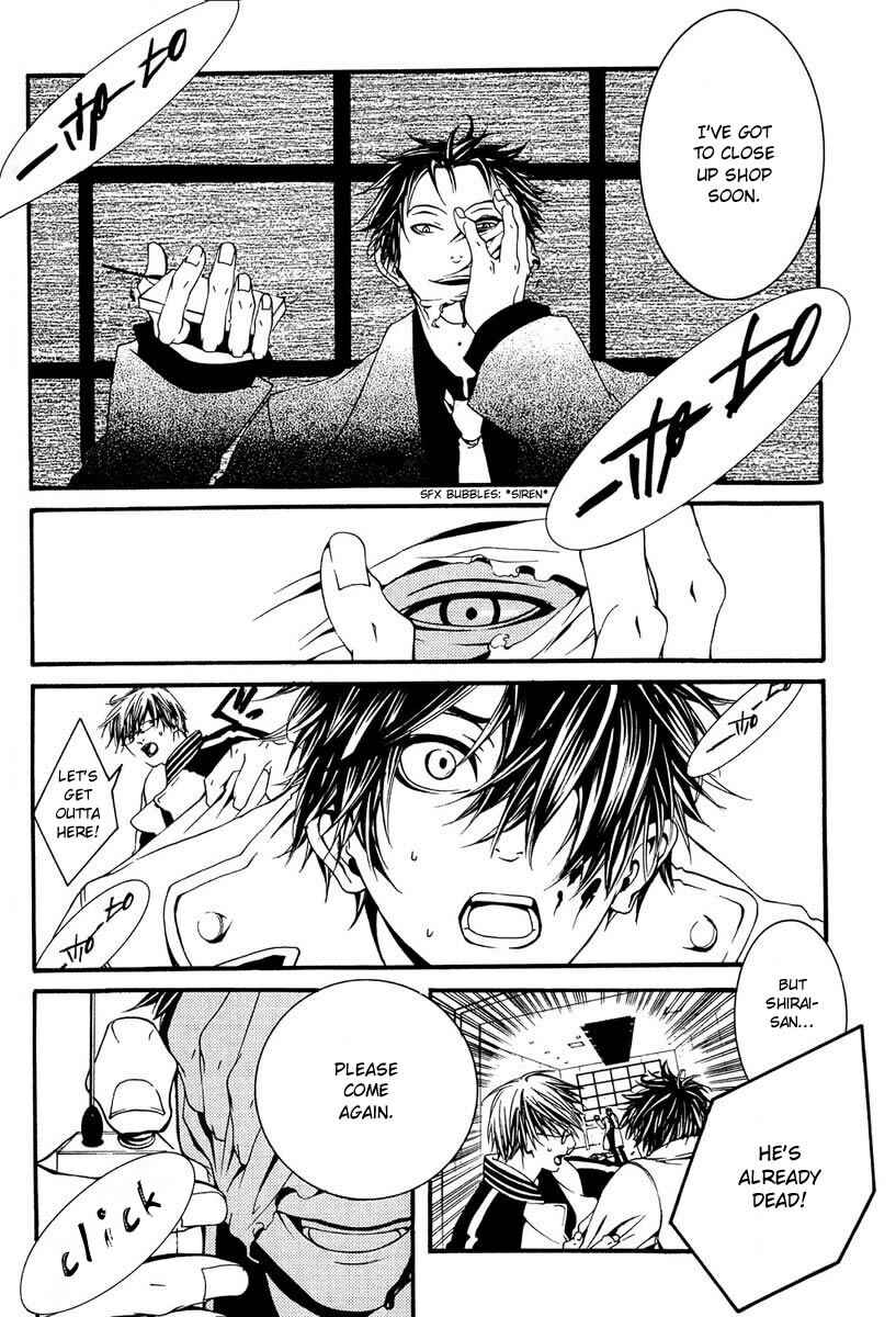 Page 32 Chapter 6 [switch]