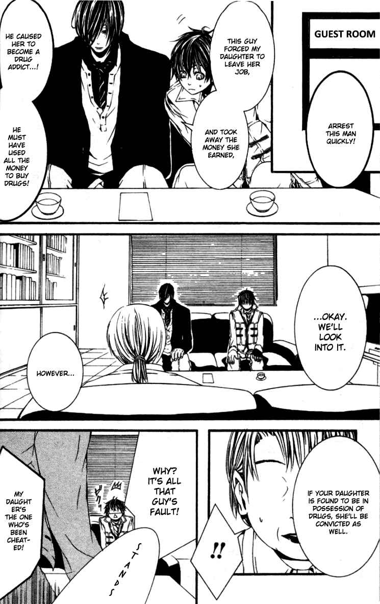 Page 14 Chapter 15 [switch]